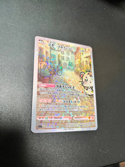 【数量限定】店長（出番少ない）スペクトラルカード【訳あり】